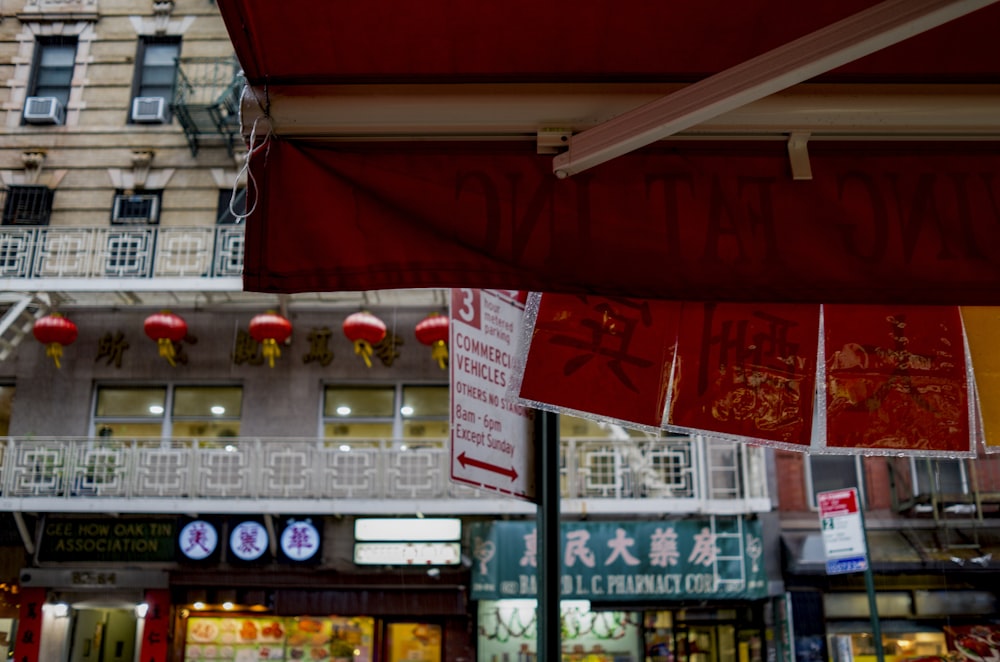 a red awning in front of a building