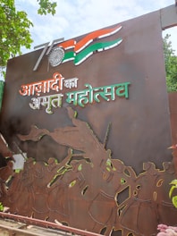 a large metal sign with the indian flag on it