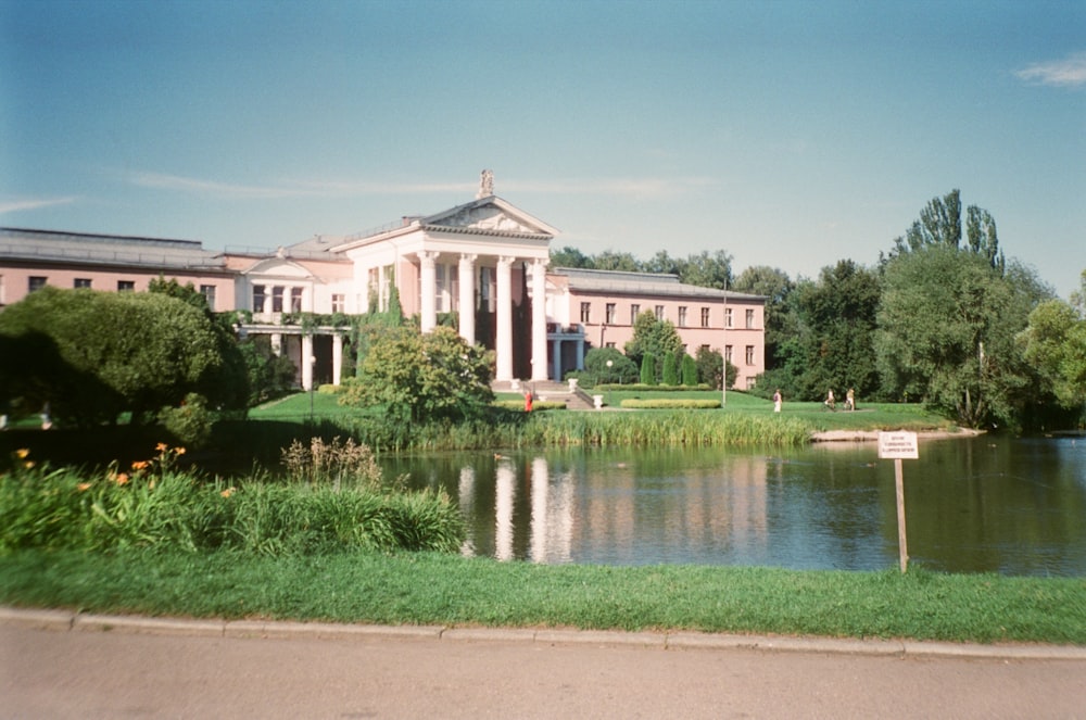 a pond in front of a large building