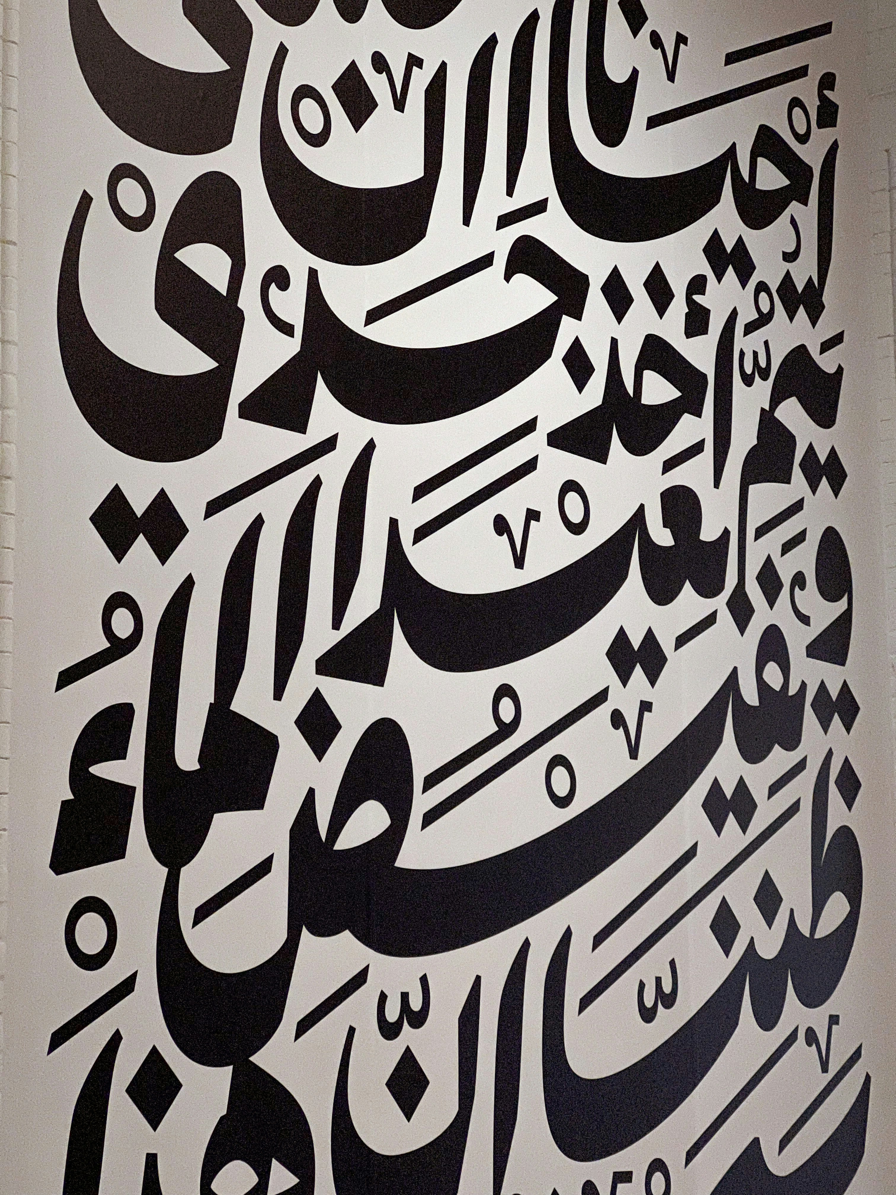 Custom Arabic Calligraphy Tee