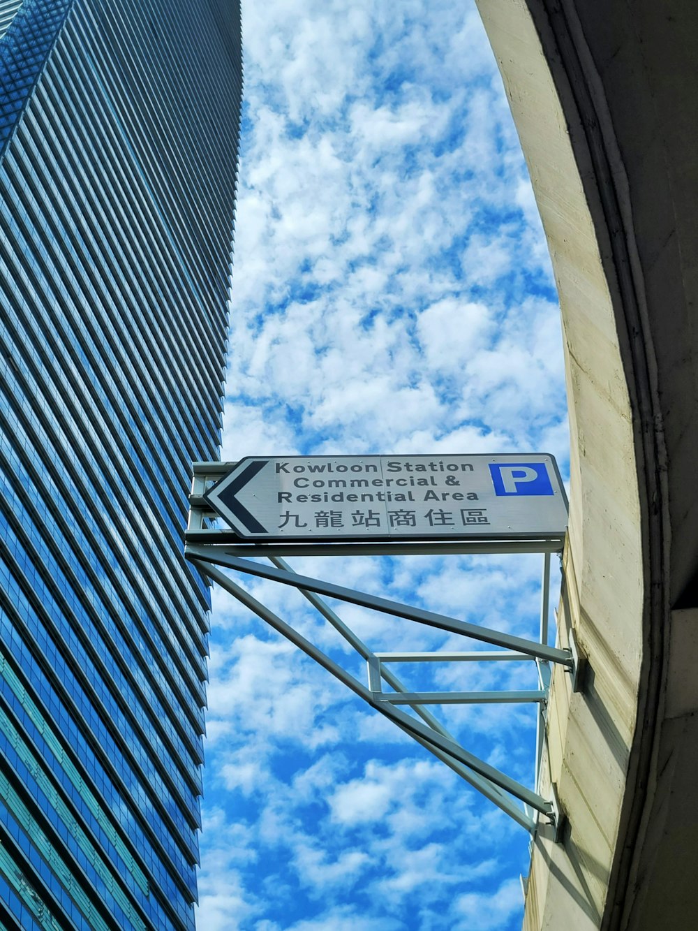 Ein Straßenschild, das an der Seite eines hohen Gebäudes hängt