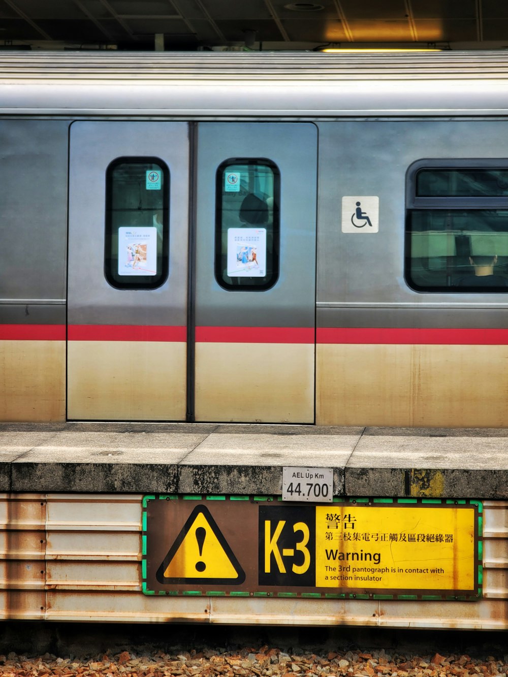 a train with a sign on the side of it