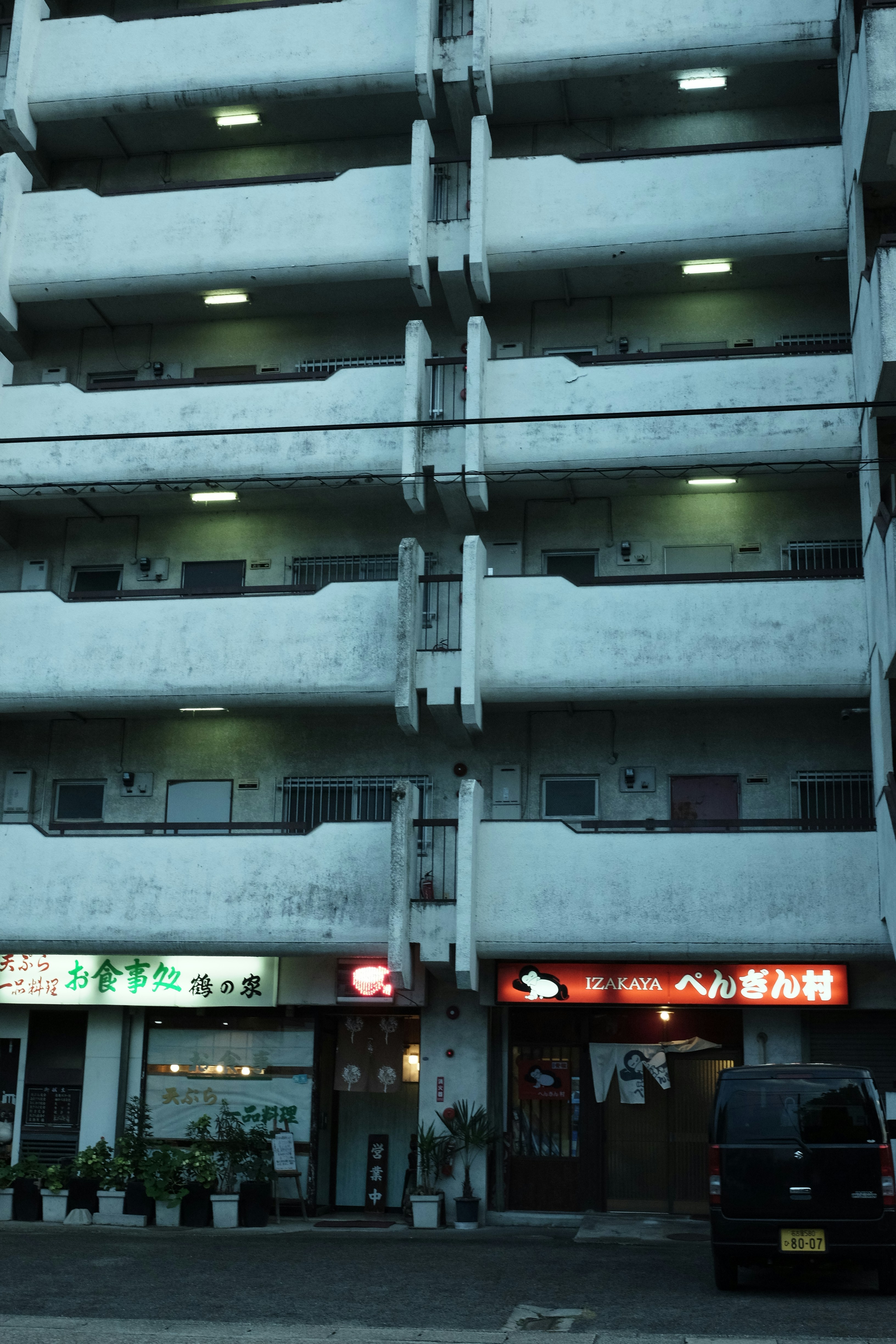 Photo by axiel7