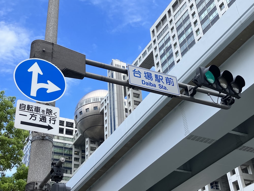 a traffic light with a street sign above it