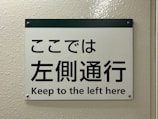 a sign on a wall that says keep to the left here