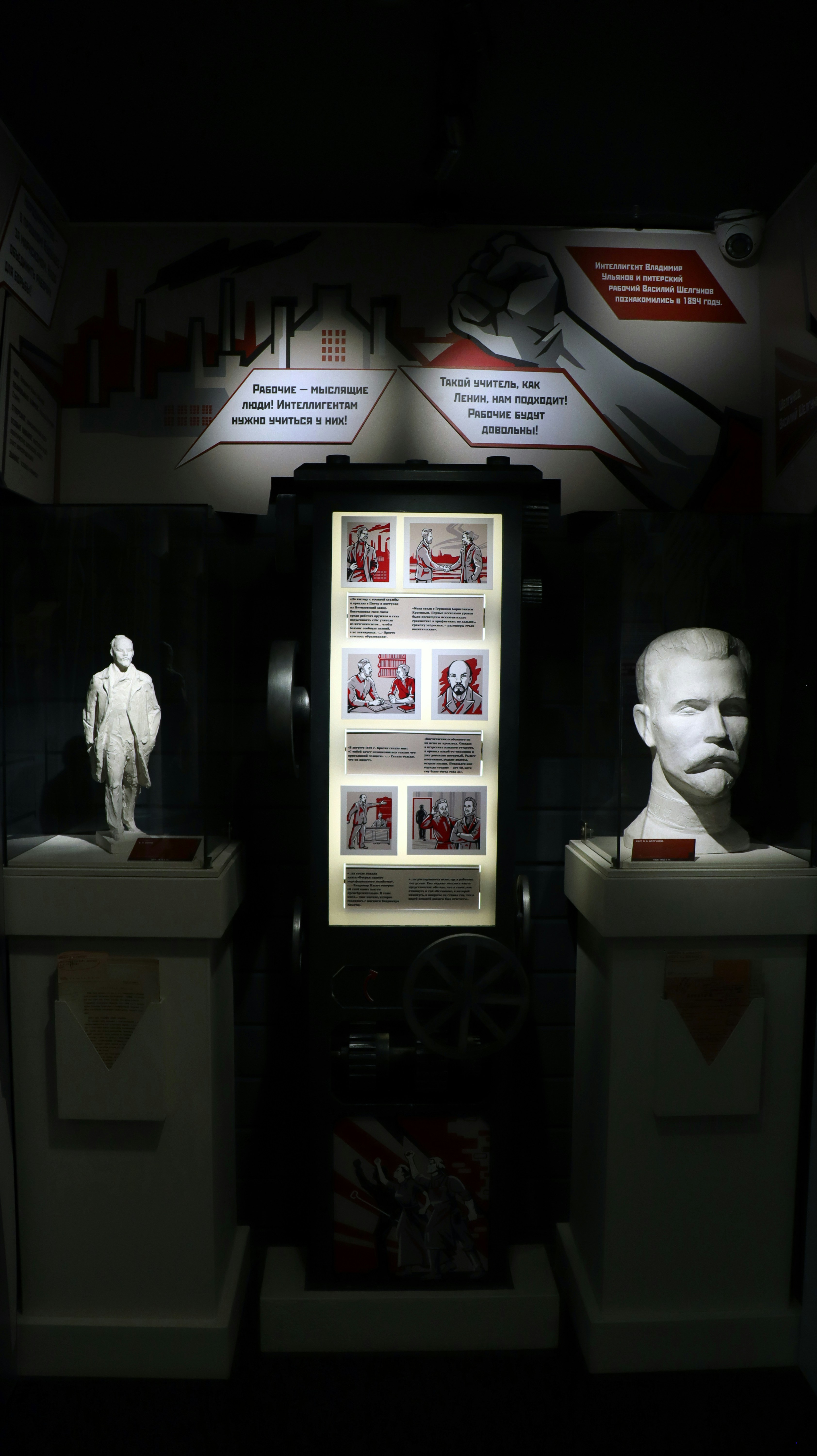 Red Terror Martyrs Memorial Museum photo 2