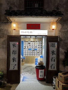 A warm, inviting photo of the Atta Al Khair shop front with shelves stocked and staff ready to assist.