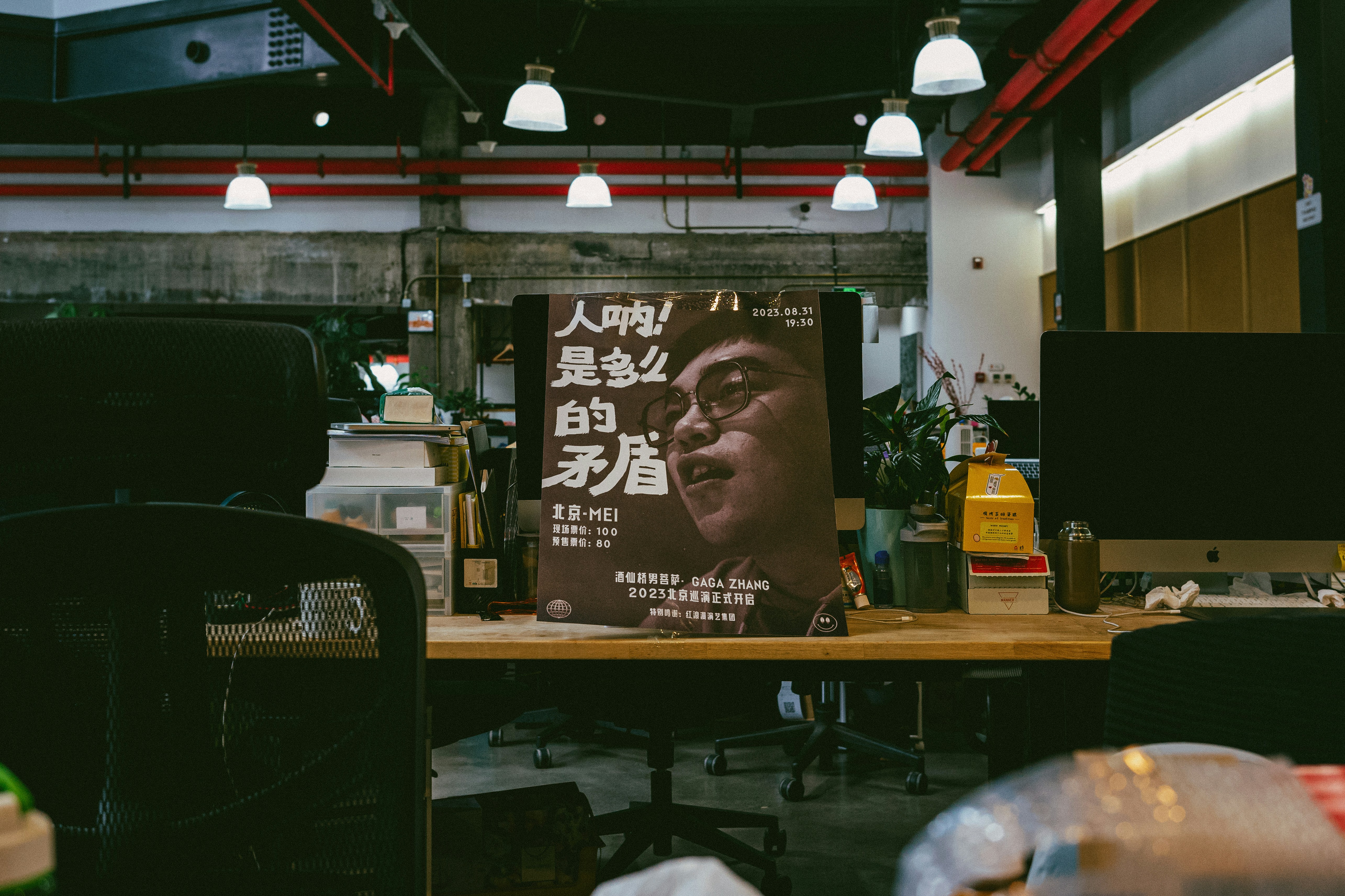 Equity Myths Debunked