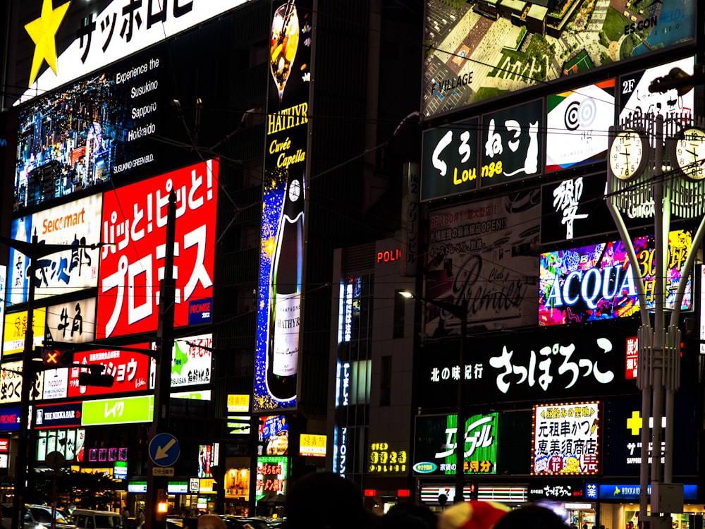 a city street filled with lots of neon signs