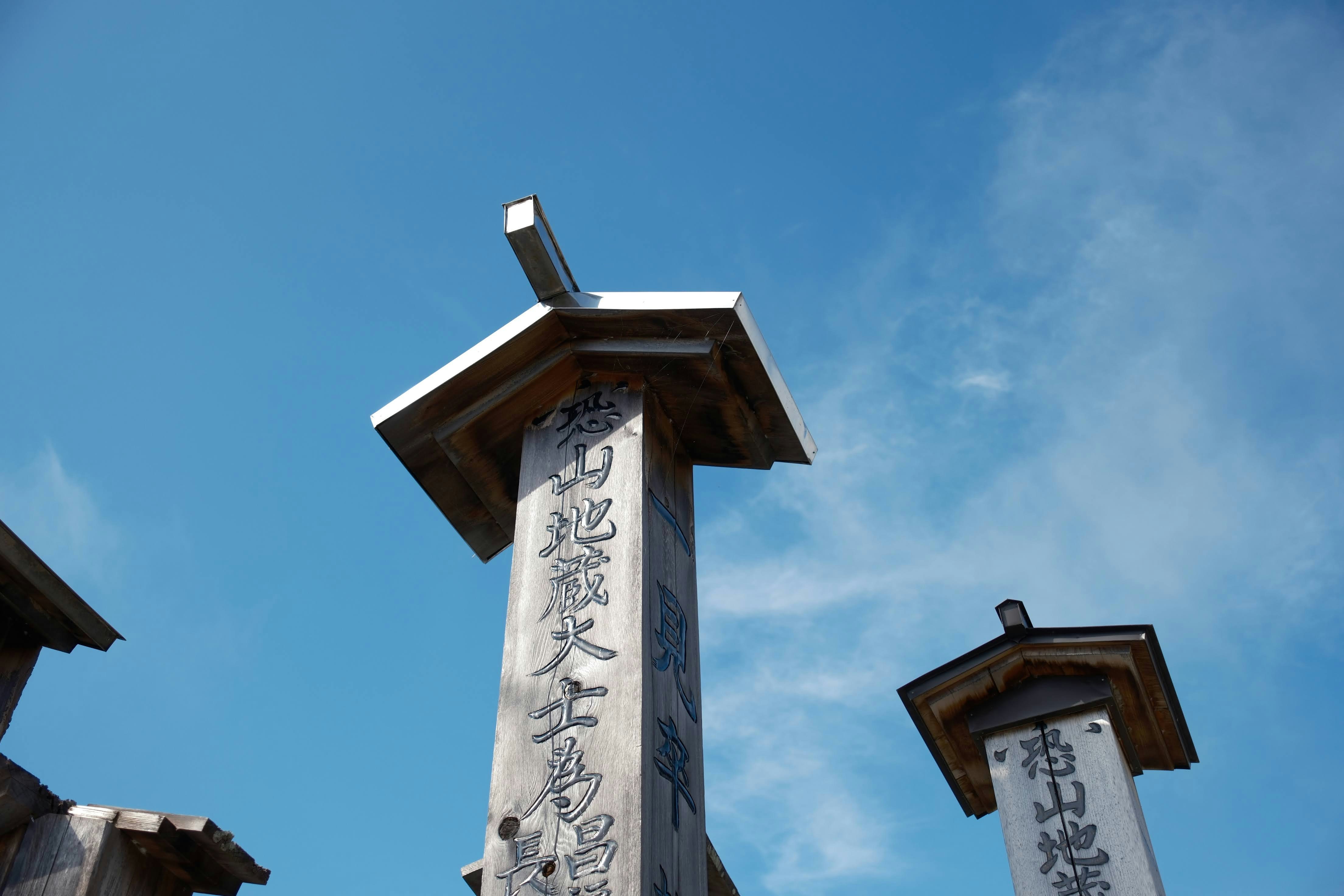 Photo by seiya_maeda