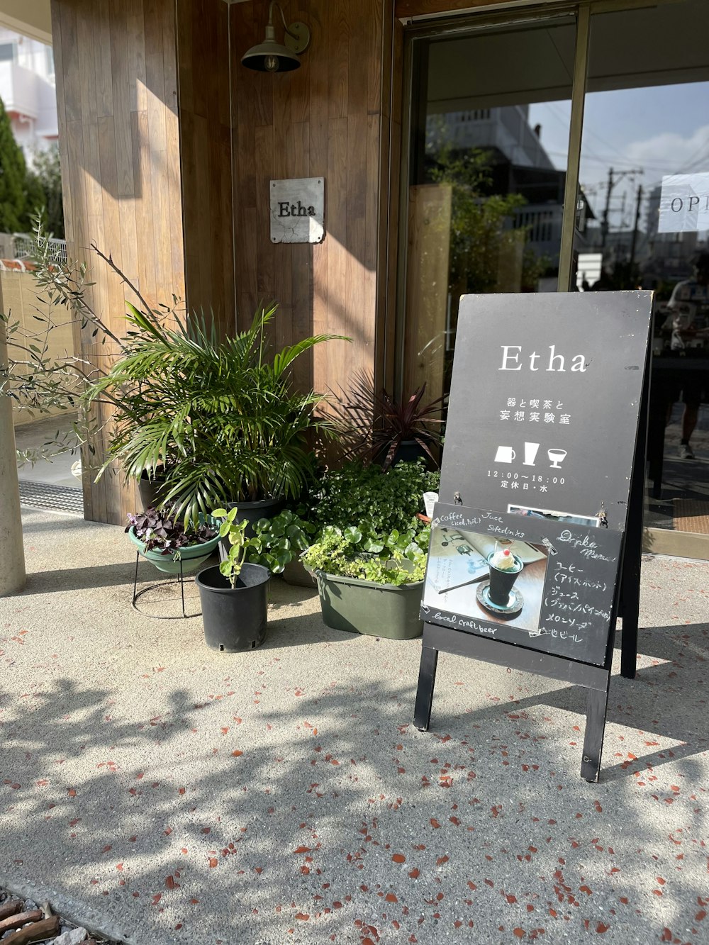 a sign in front of a building that says etha