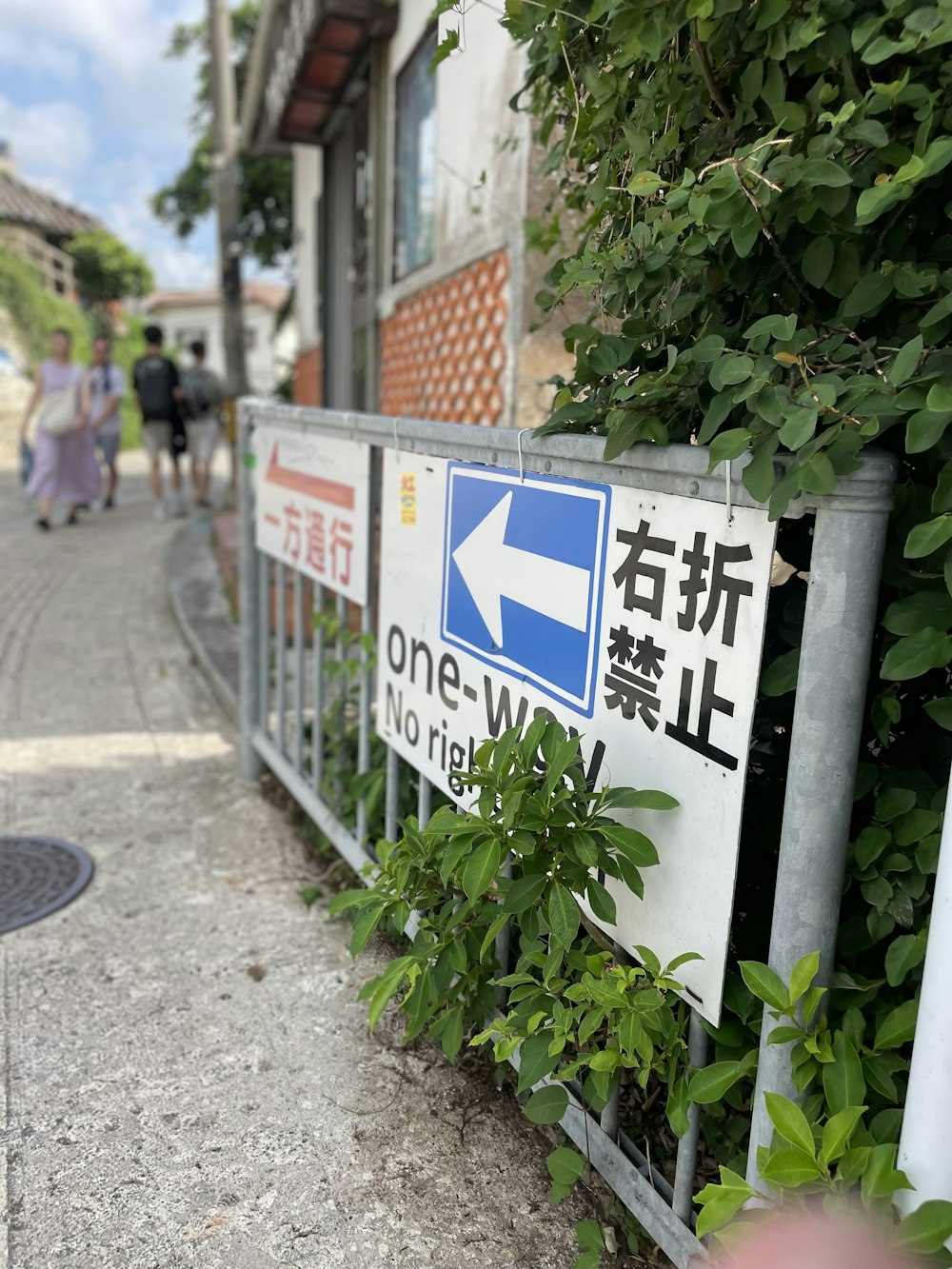 un panneau sur une clôture qui dit dans un sens