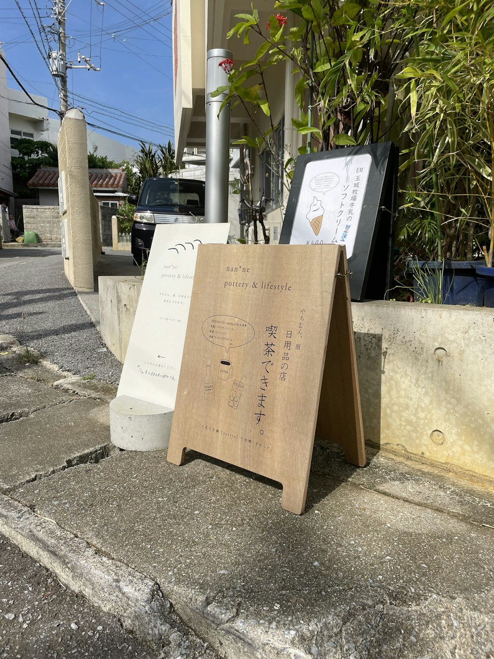 a wooden sign sitting on the side of a road