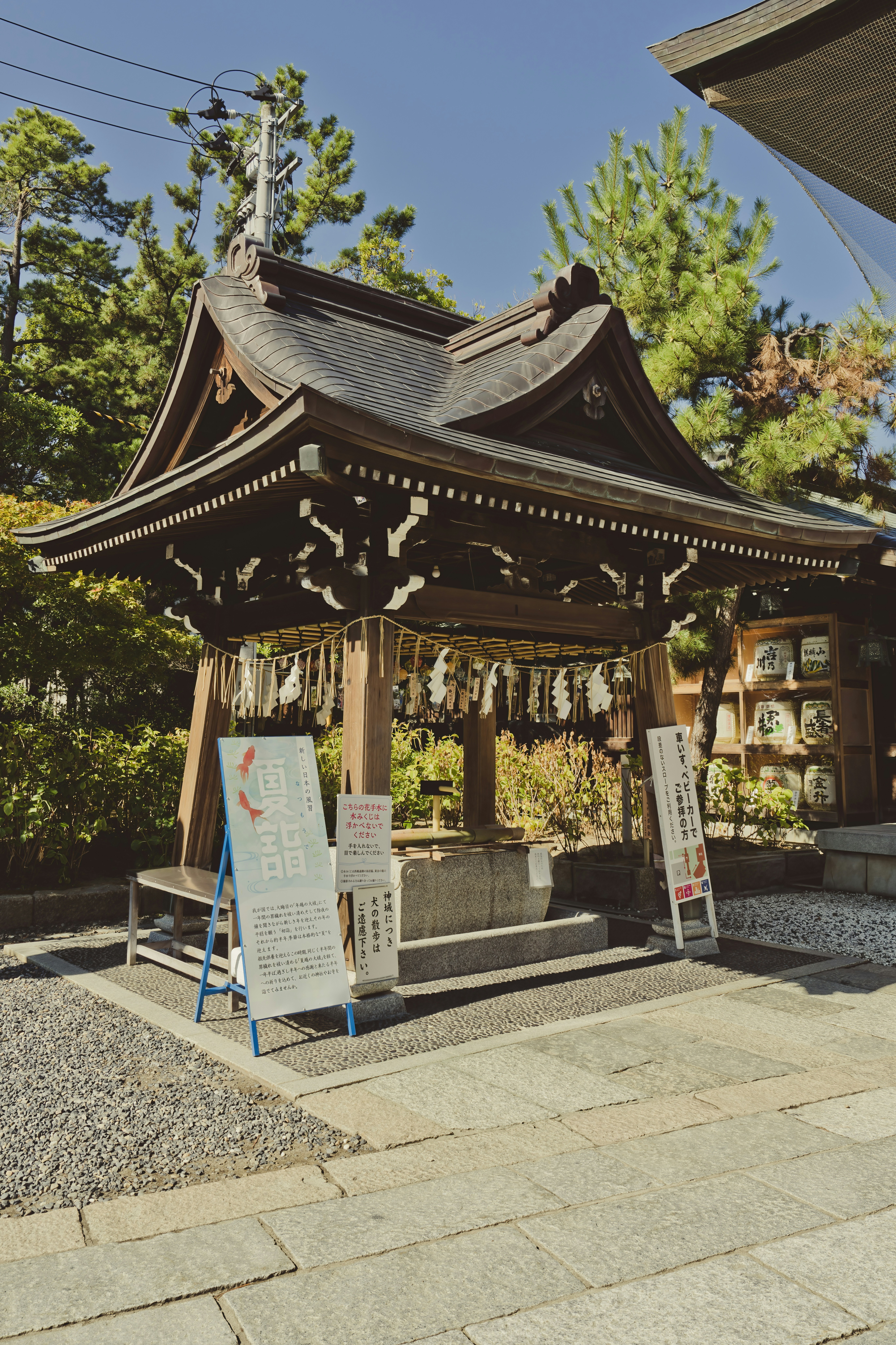 a pavilion with a sign in front of it