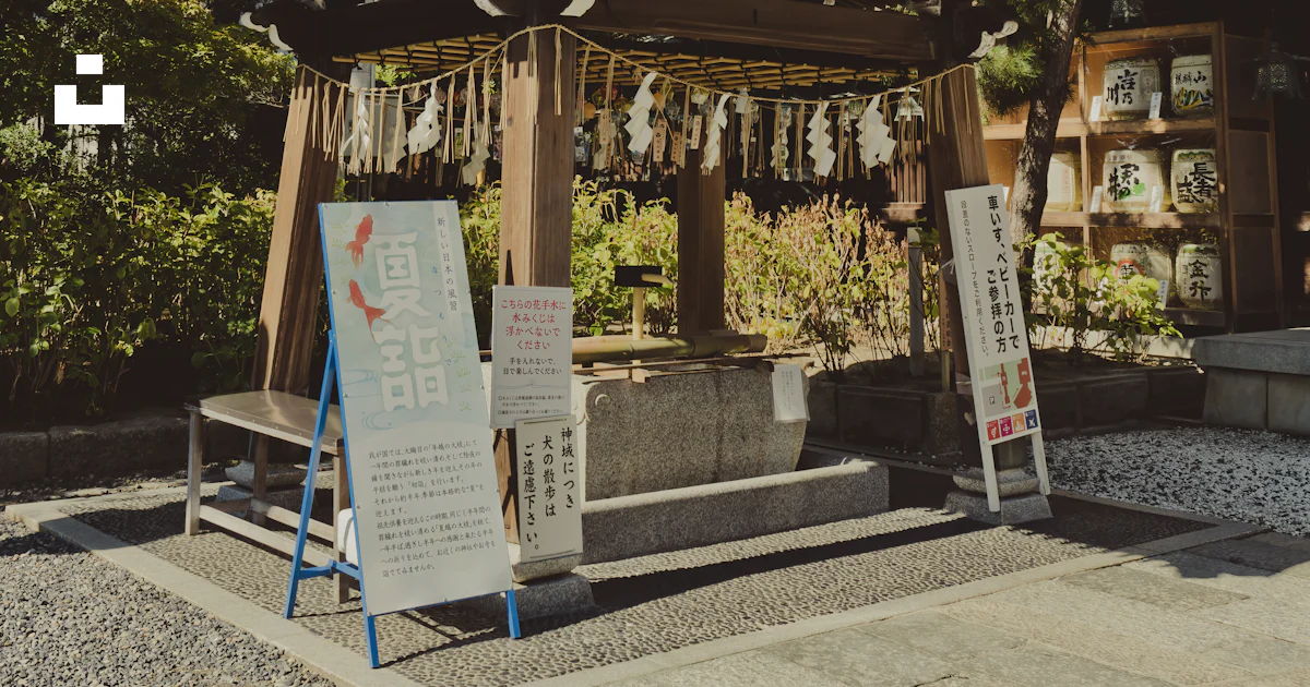 Pavillion Sign Example A pavilion with a sign in front of it photo – Free Shrine Image on Unsplash