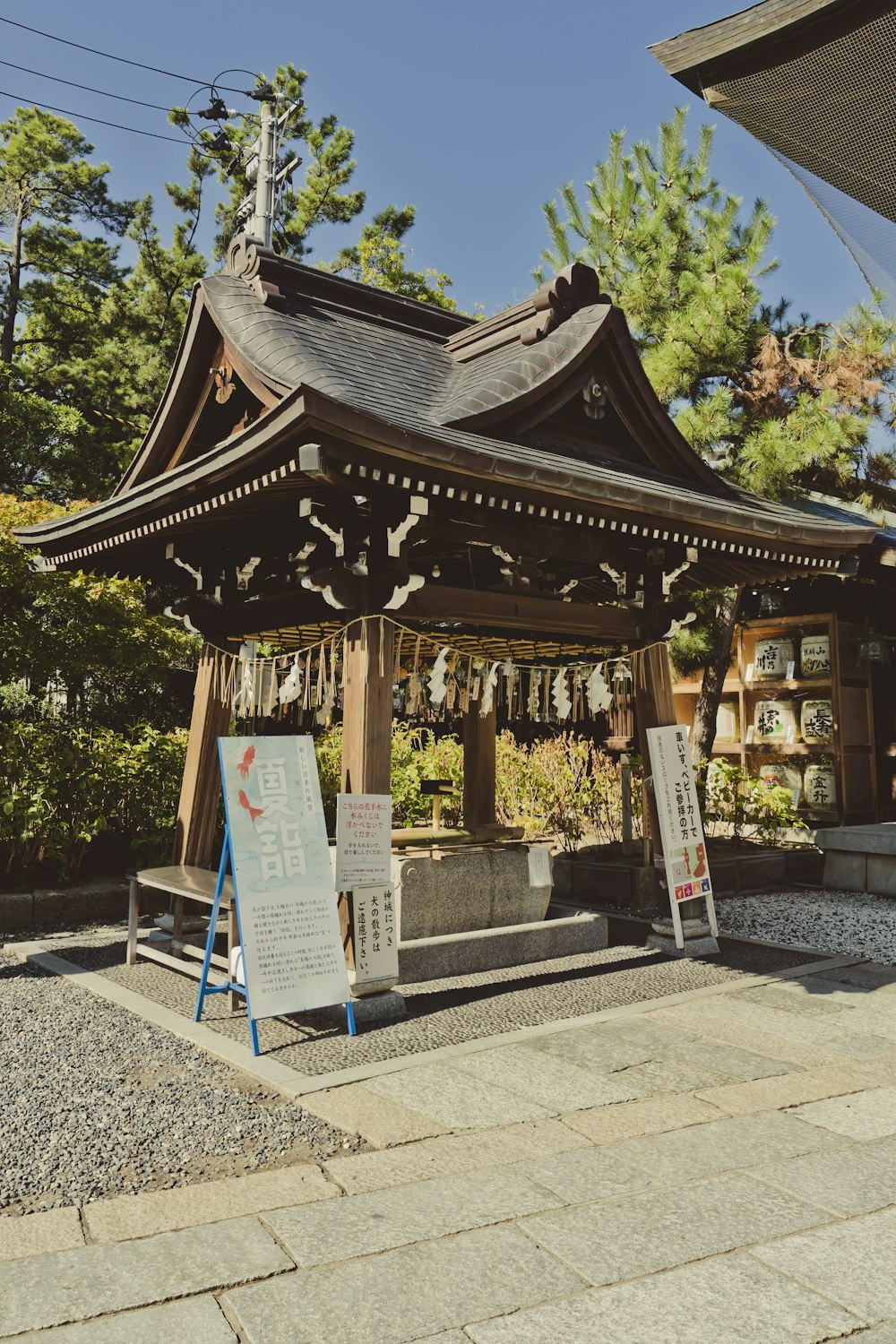 a pavilion with a sign in front of it