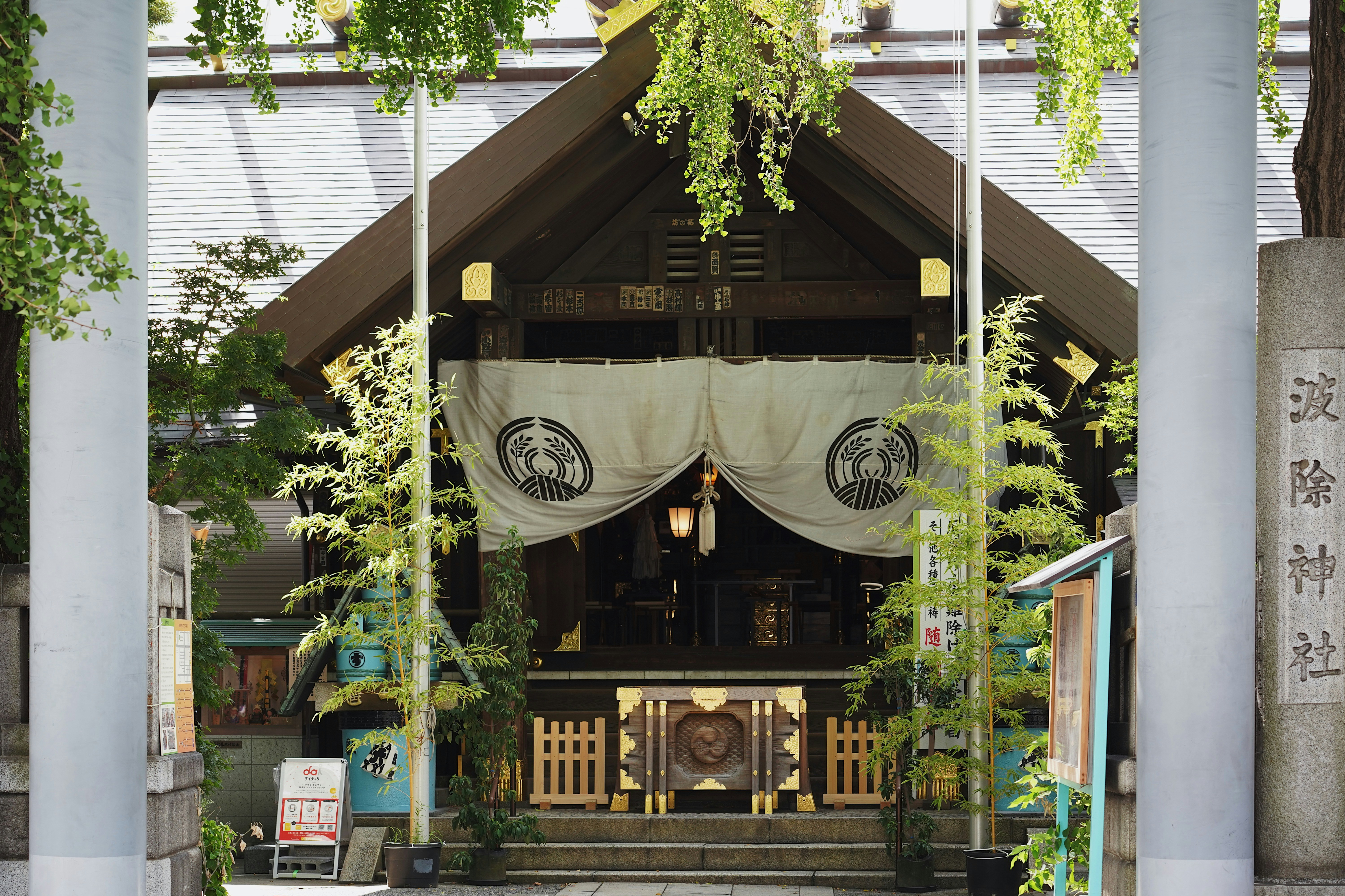 Arakura Sengen Shrine photo 3