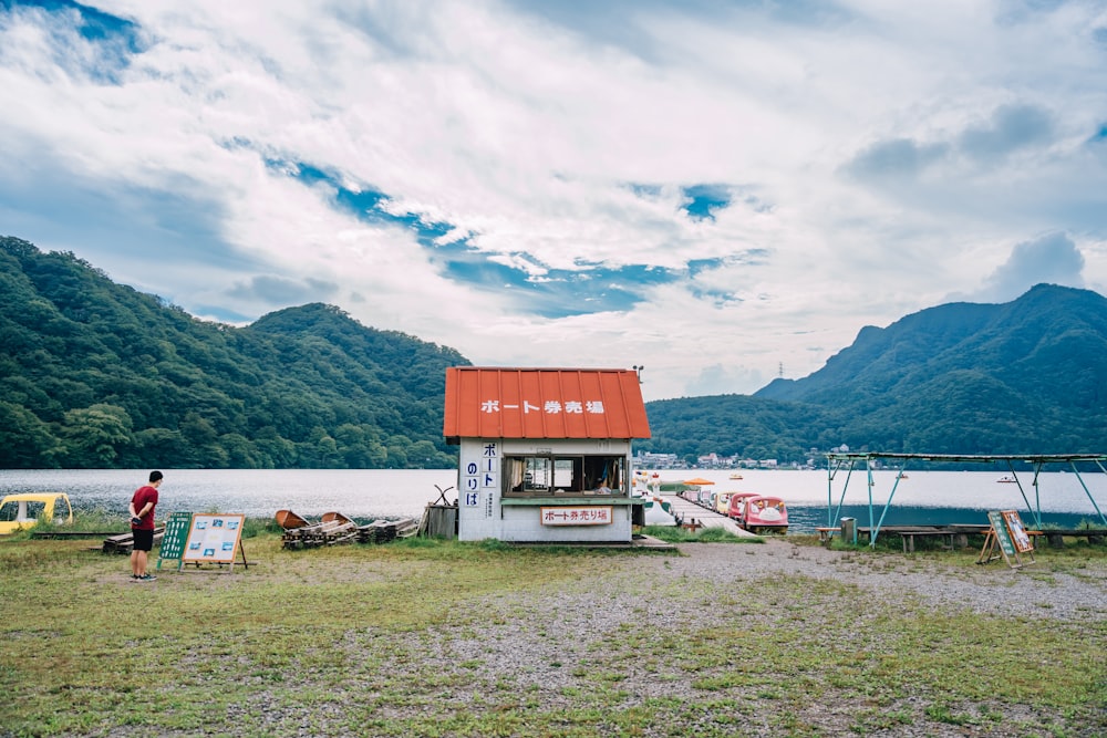 a small building sitting on top of a lush green field