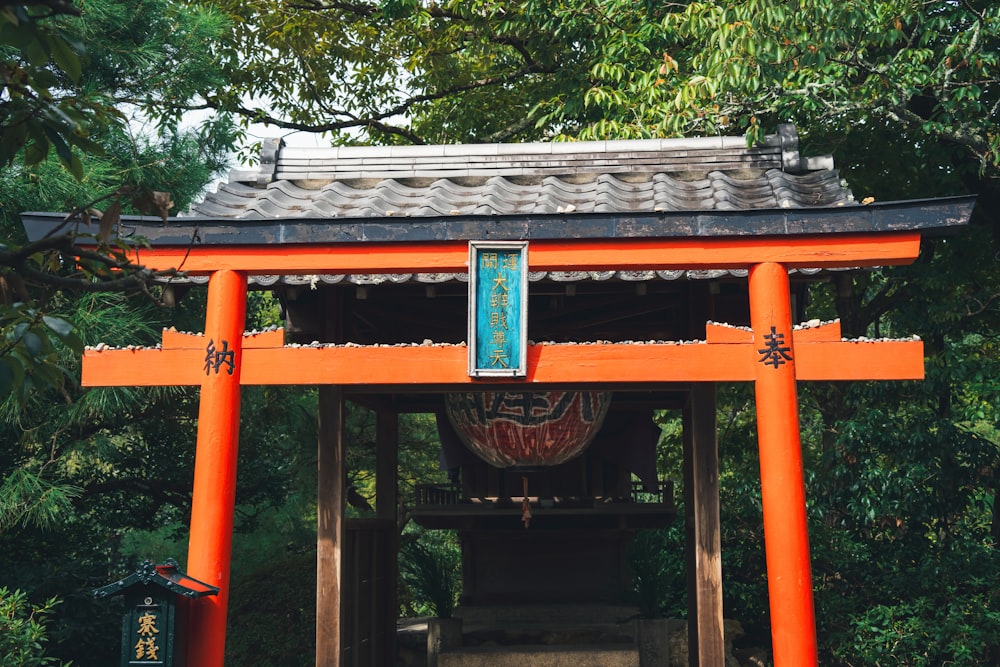 an orange shrine with a blue door in the middle of a forest