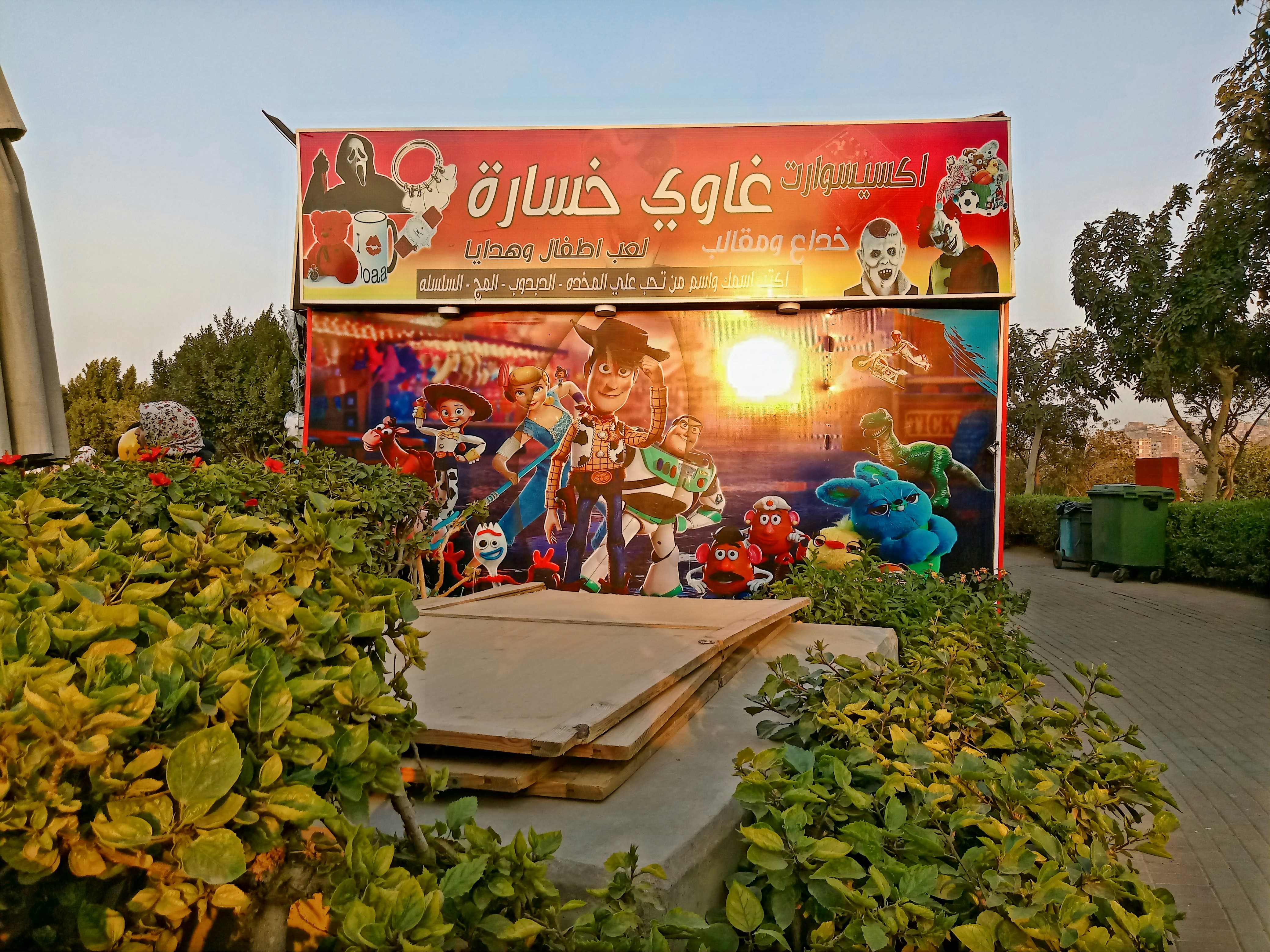 Gigantografía vibrante