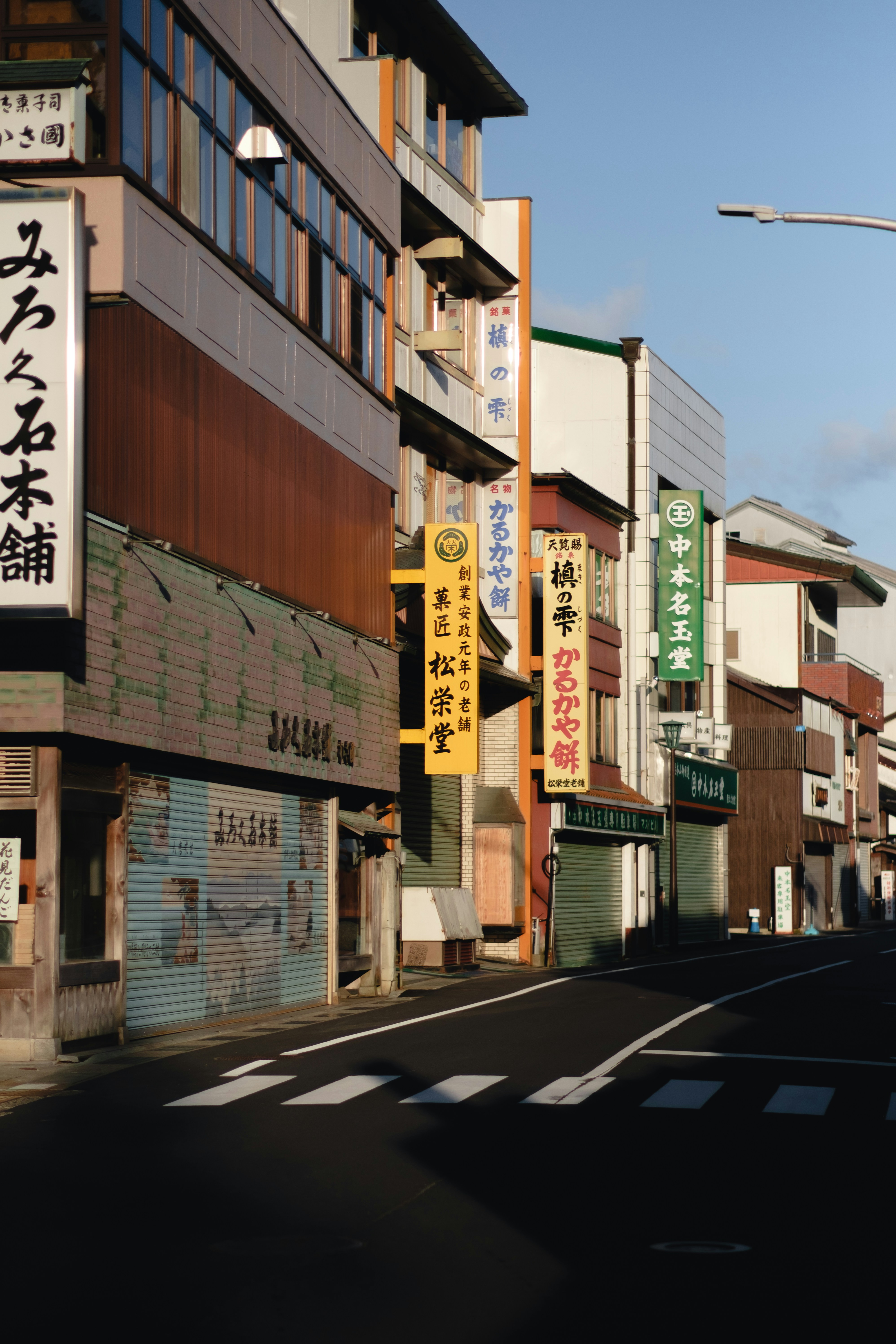 日本、和歌山県高野町高野山
