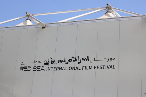 A film festival banner displayed at an outdoor event.