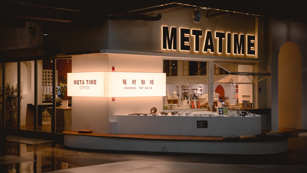 a store front at night with a lit up sign