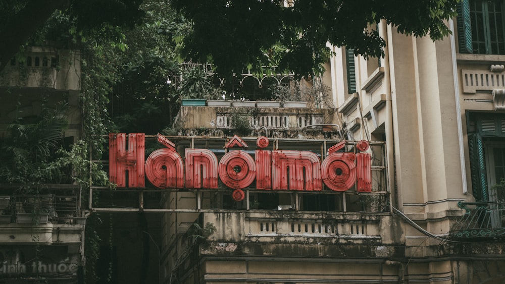 a large red sign that reads hanonma on it's side