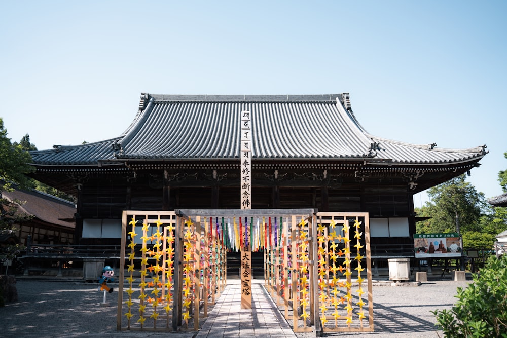 a tall building with a gate in front of it