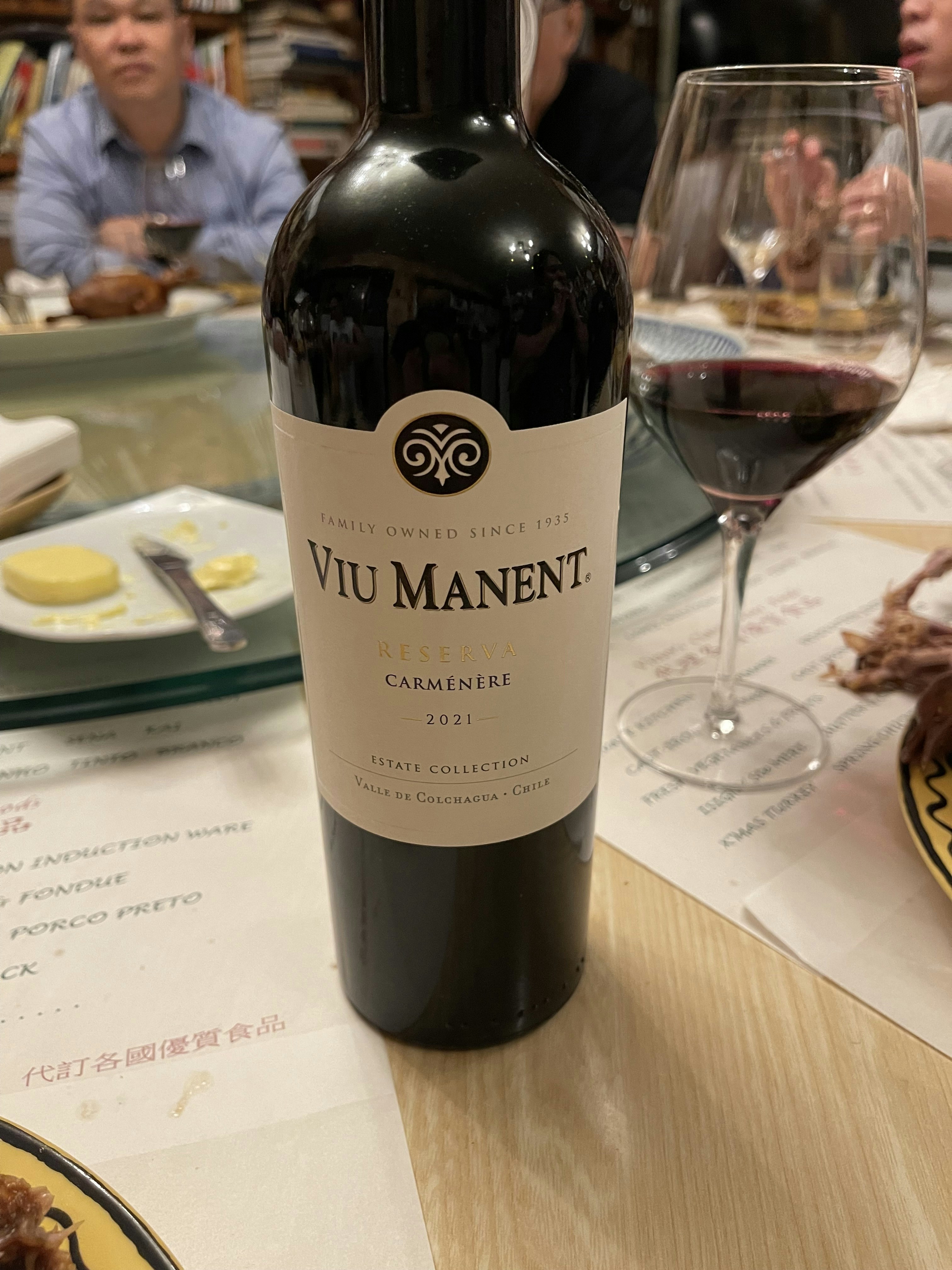 Riguetta Reserva 2020