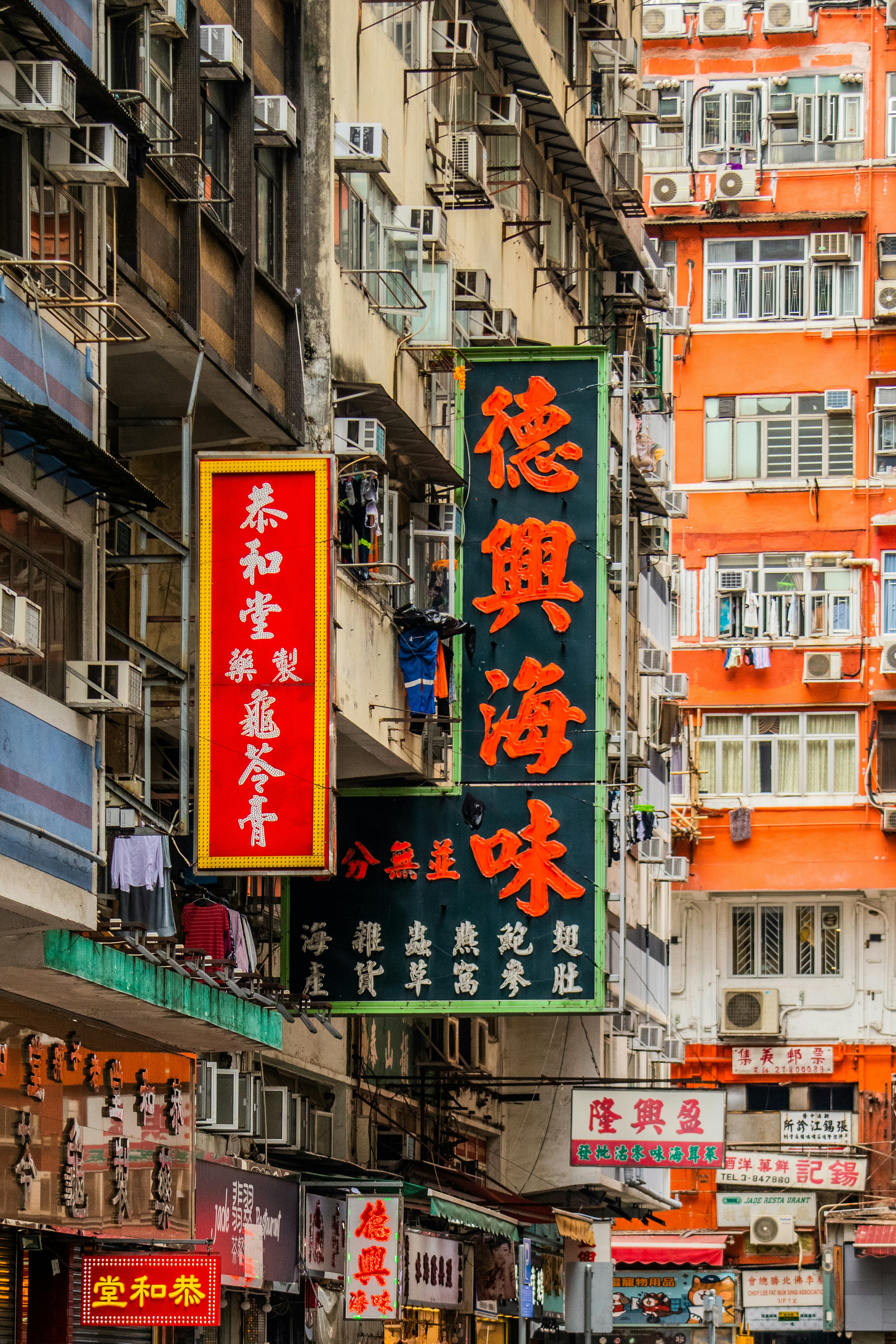 Photo by woomantsing