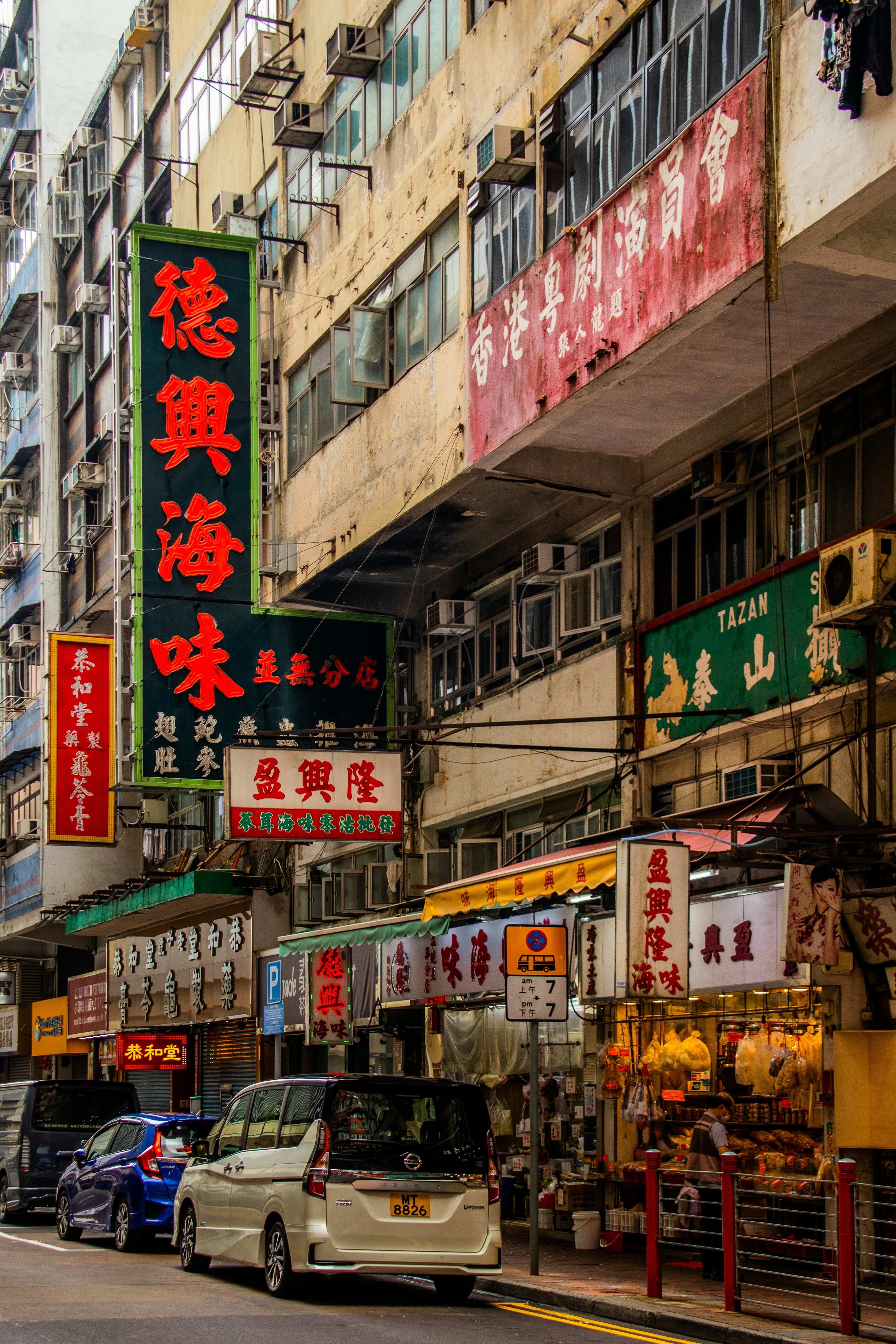 Photo by woomantsing