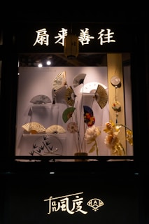 A collection of cnfans items displayed in an elegant setting.