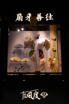 A curated collection of Chinese products available through cnfansins agent.