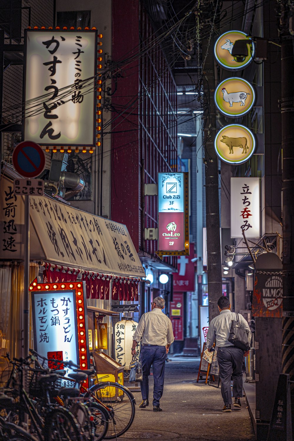 a couple of people walking down a street