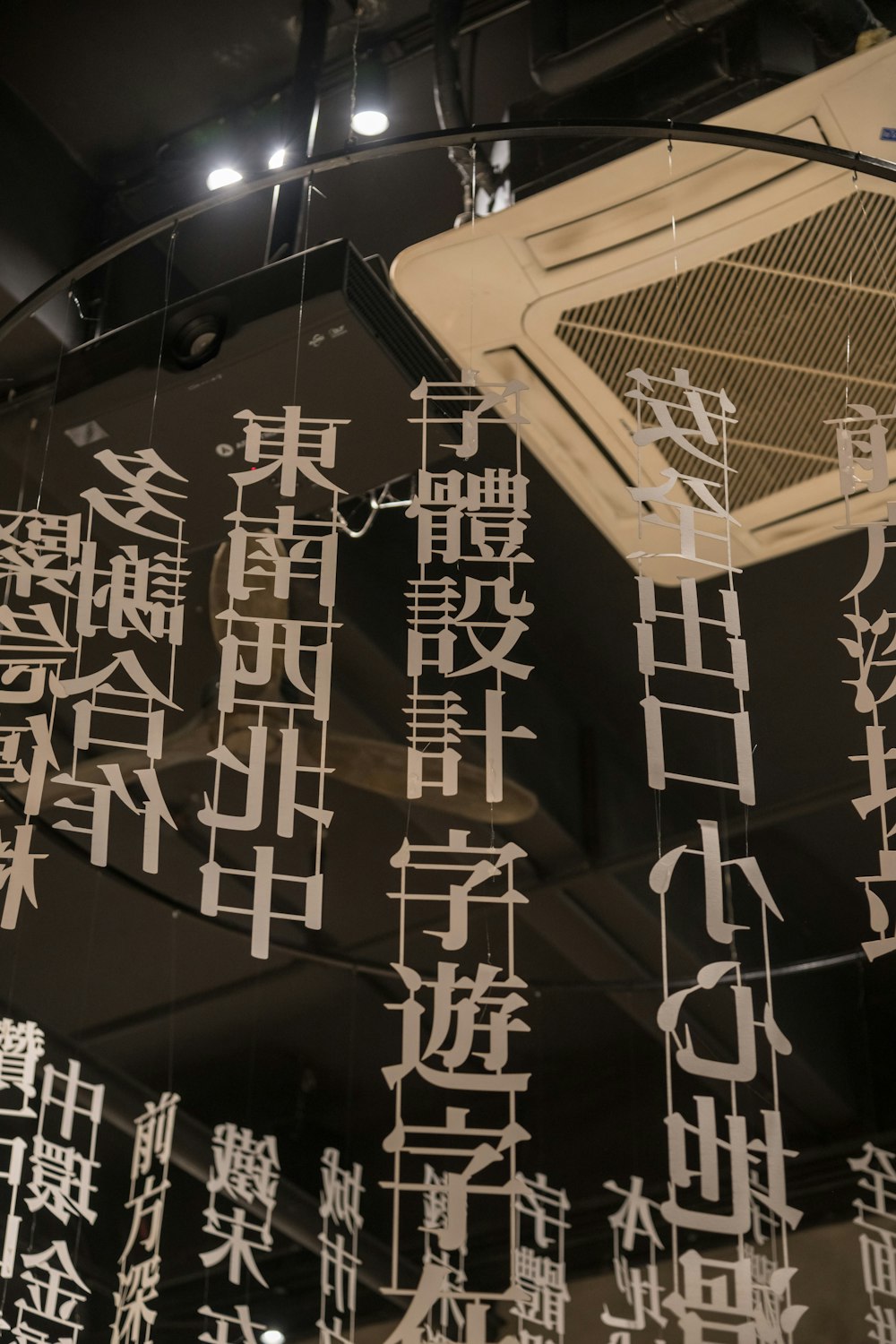 a bunch of chinese writing hanging from a ceiling
