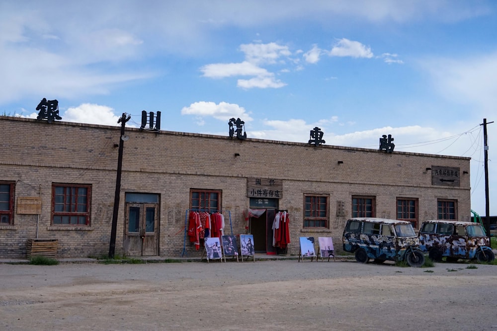 a building with clothes hanging out to dry