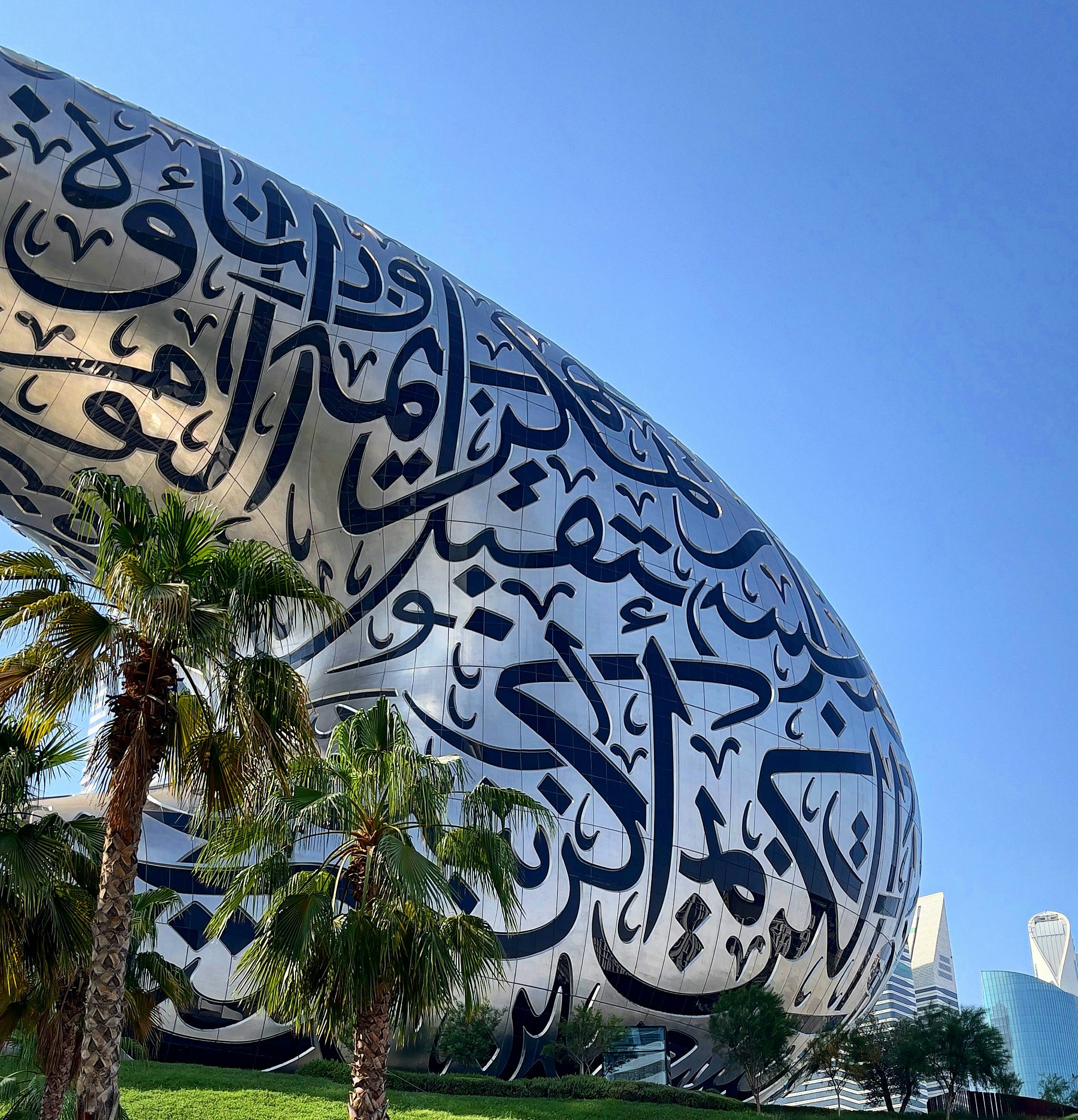 Museum of the Future iconic torus-shaped building in Dubai
