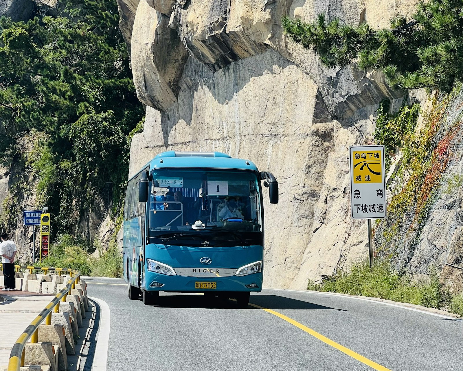 Longjiang Road