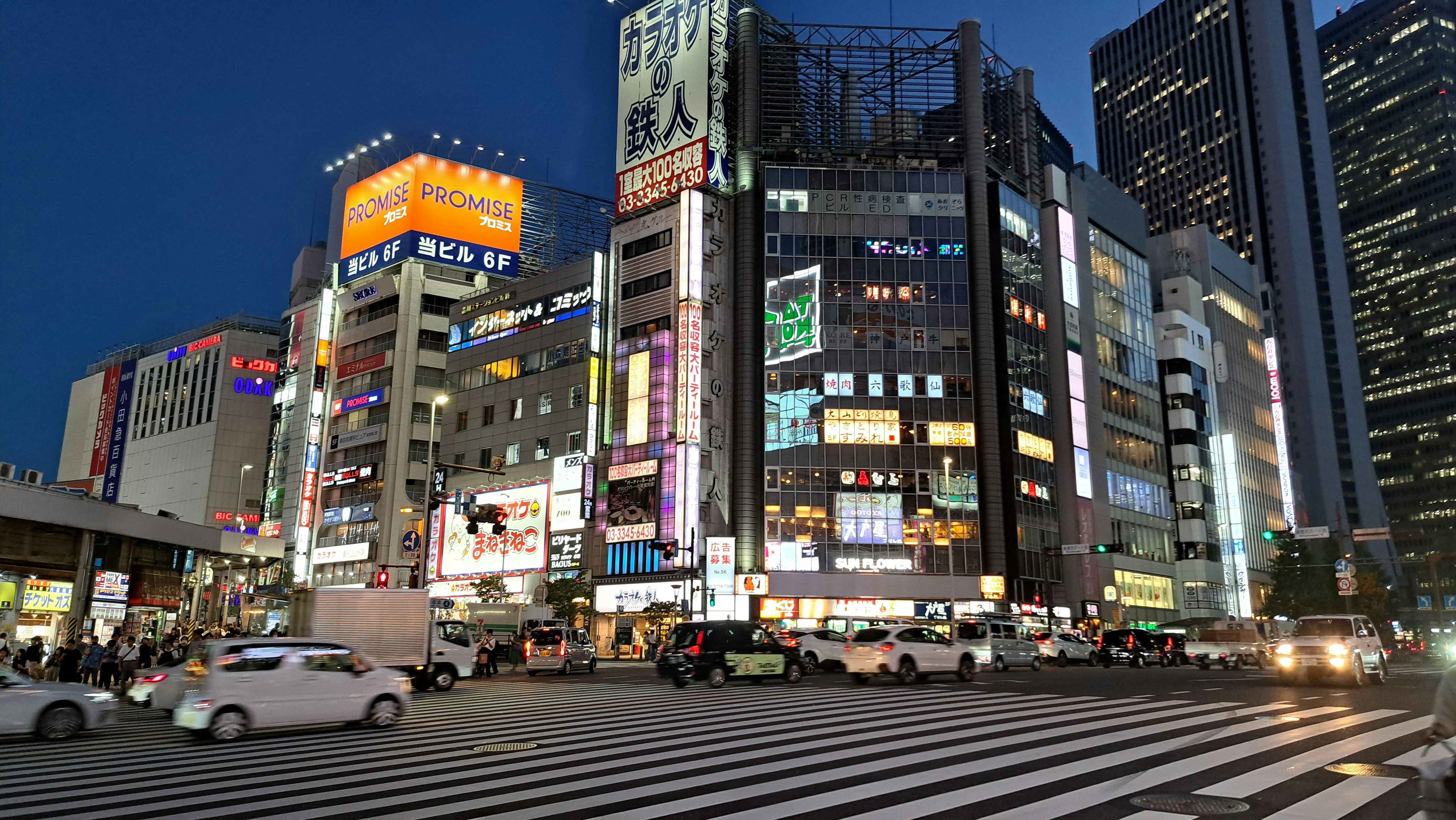 Photo by guardiola86