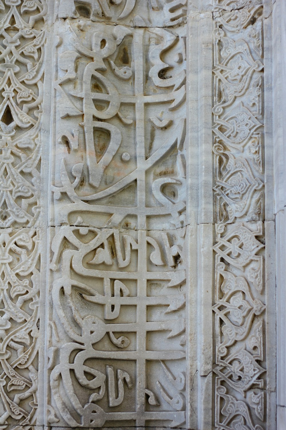 a close up of a building with arabic writing on it