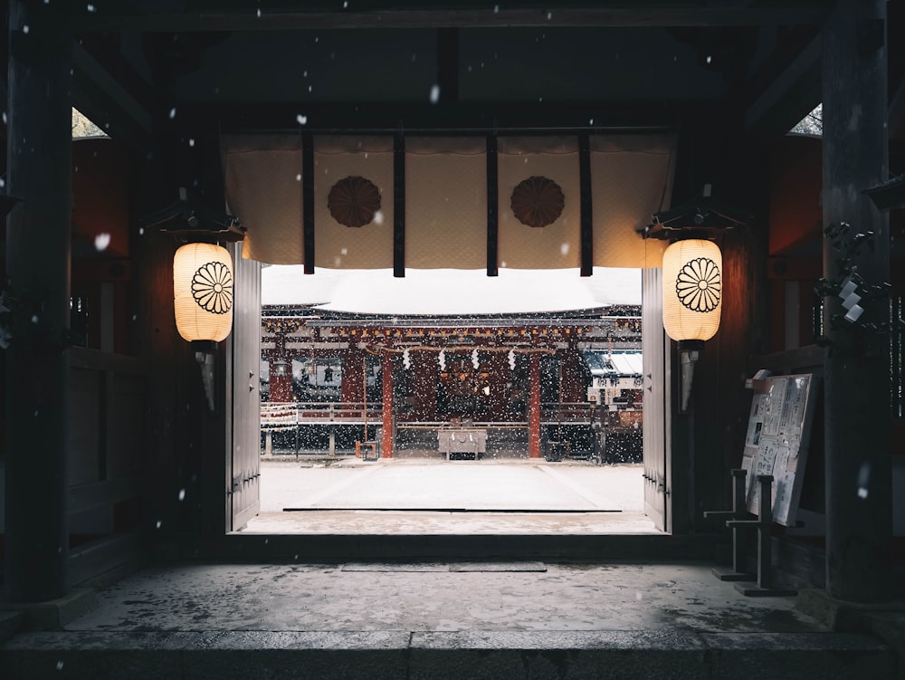 a view of a building through an open door