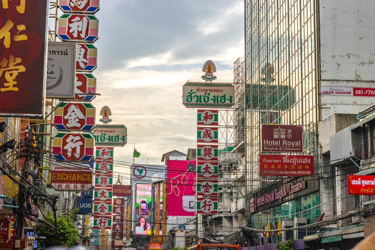 ถนนในเมืองที่มีป้ายร้านค้าจำนวนมาก