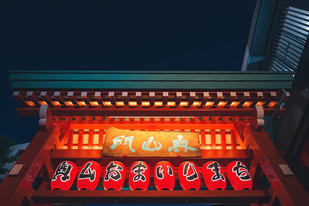 a lit up shrine with a lot of shoes on display