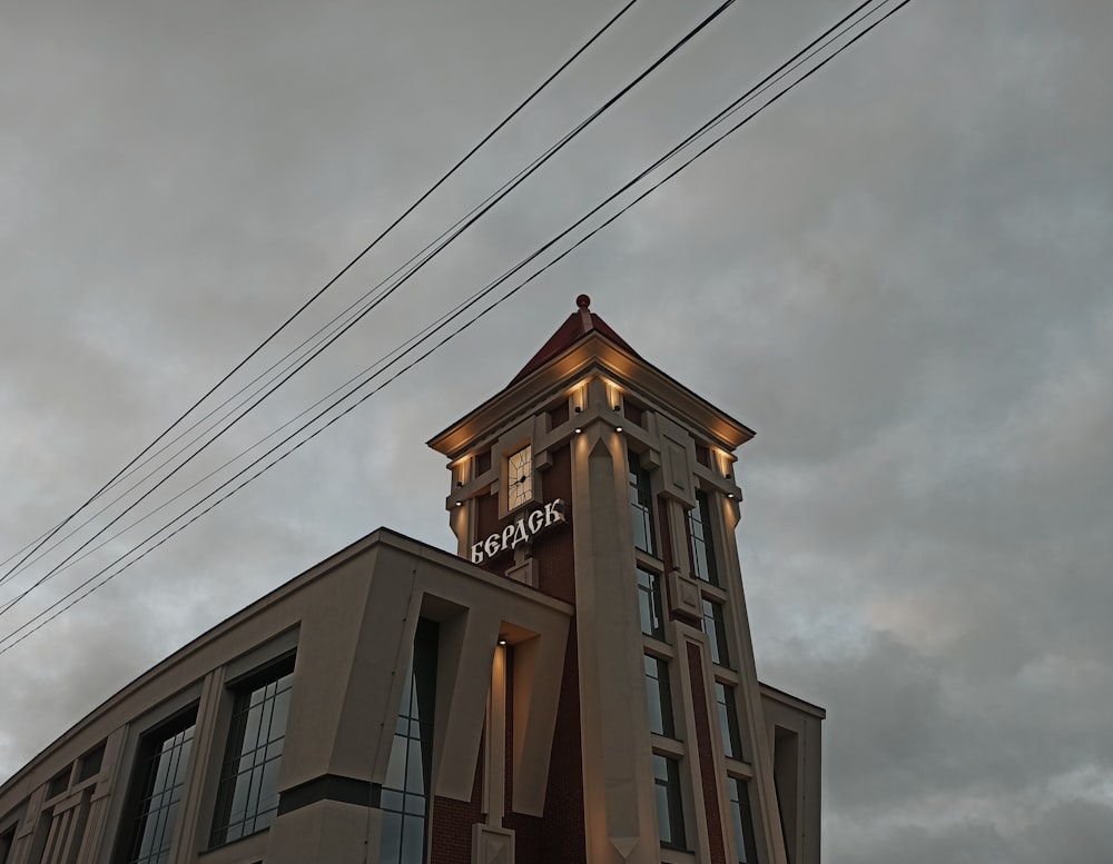 Un edificio alto con un orologio in cima