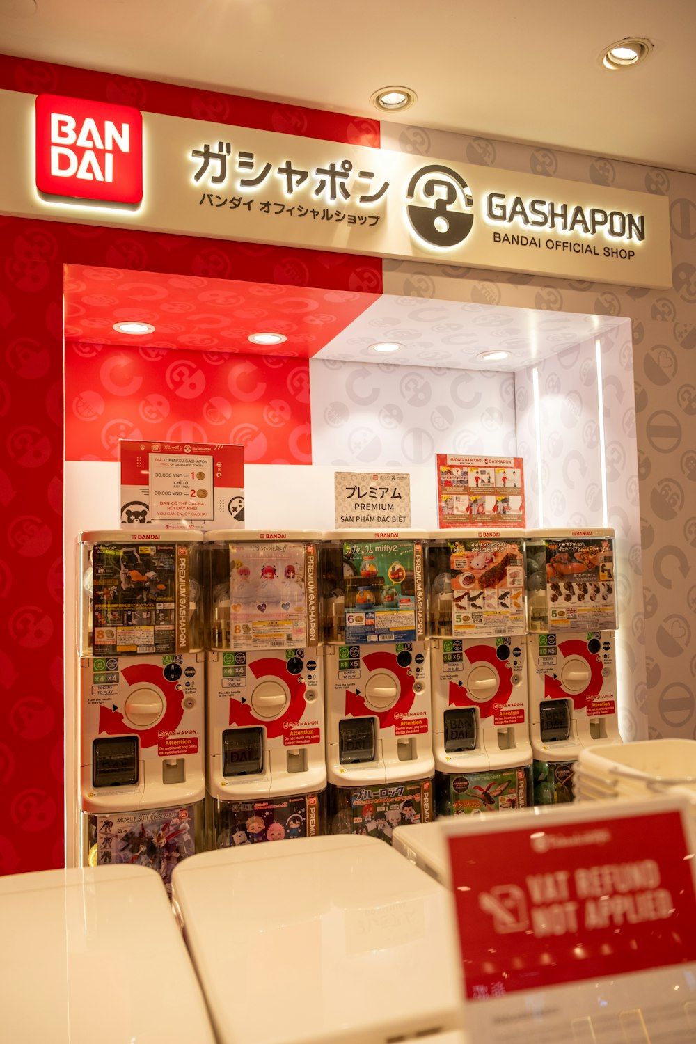 a bunch of vending machines in a store