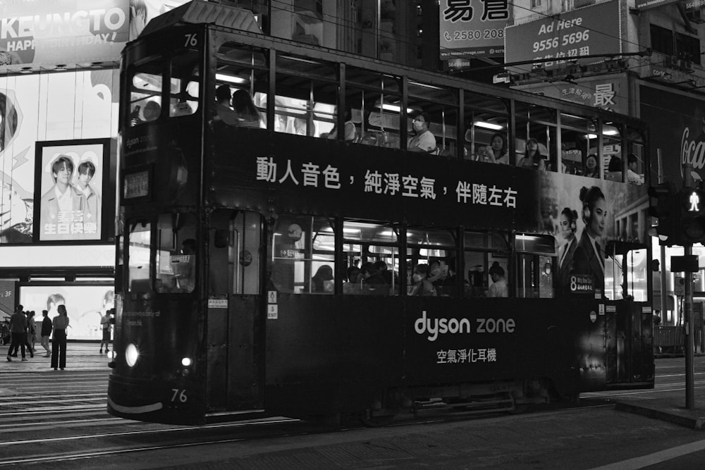 a double decker bus on a city street