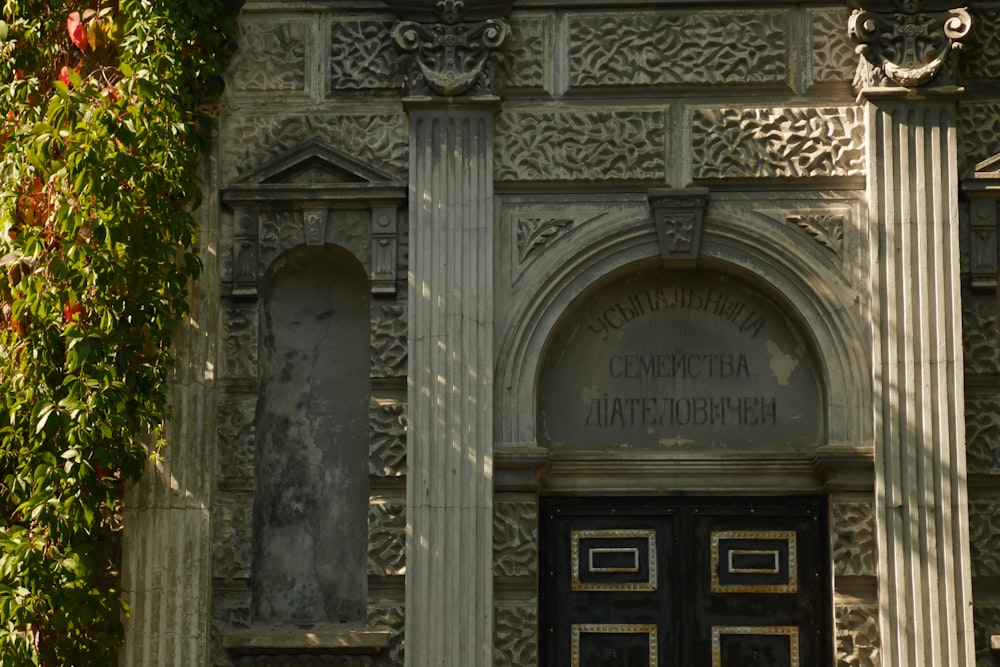 an old building with a clock on the front of it