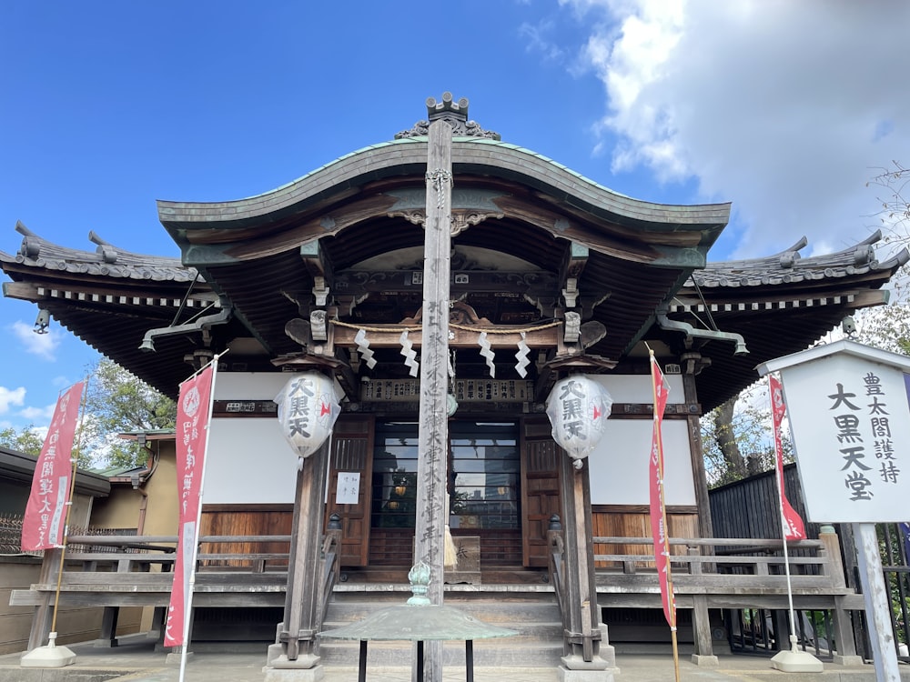 目の前に看板がたくさんある建物