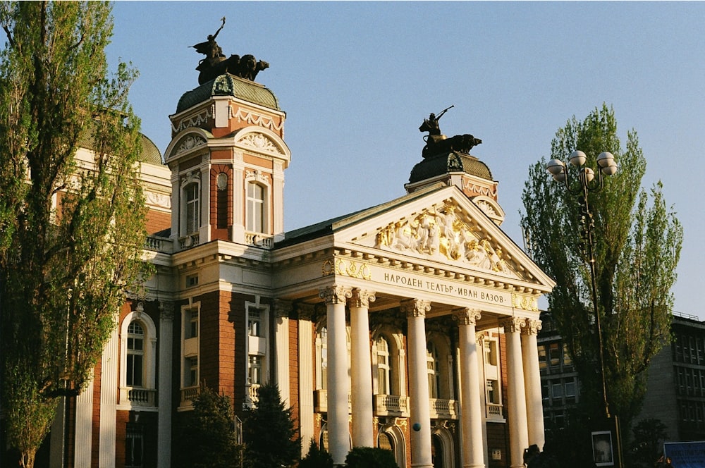 a large building with a clock tower on top of it